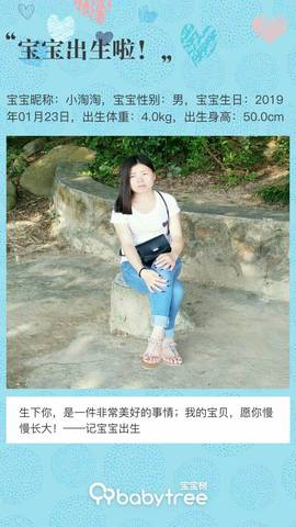 journal_insert_pic_1170317296