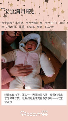 journal_insert_pic_1170872192