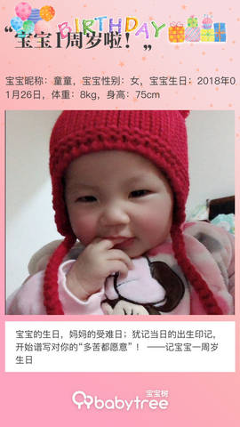 journal_insert_pic_1170807085