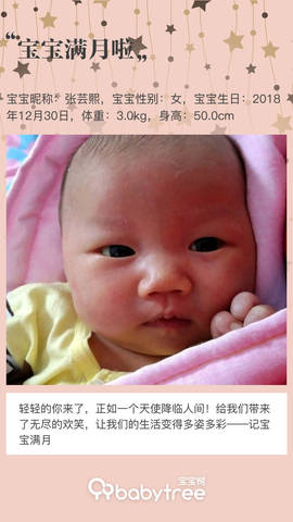 journal_insert_pic_1171202186