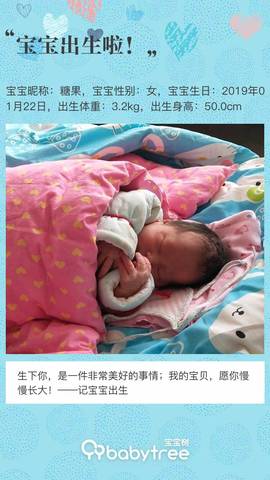 journal_insert_pic_1170967155