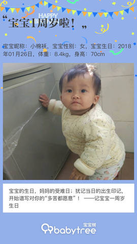 journal_insert_pic_1170851318