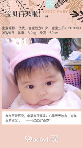 journal_insert_pic_1172155817