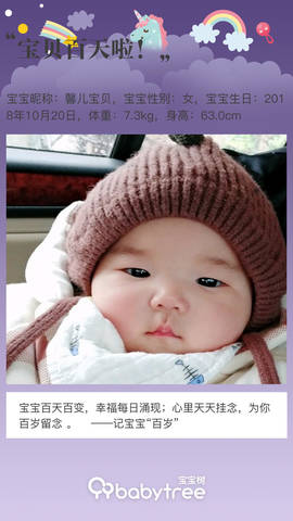 journal_insert_pic_1172216678
