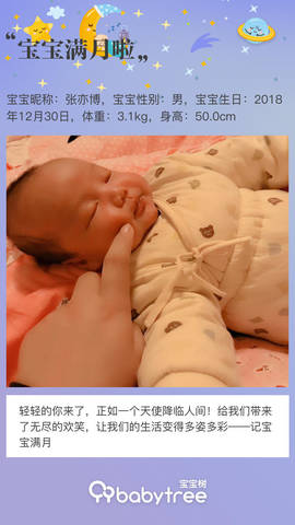 journal_insert_pic_1172022475