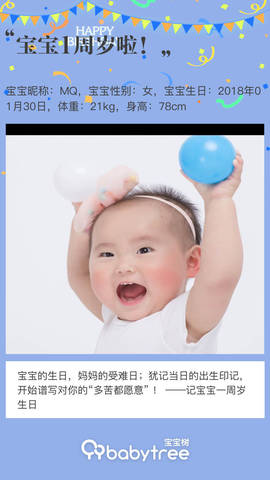 journal_insert_pic_1172400441