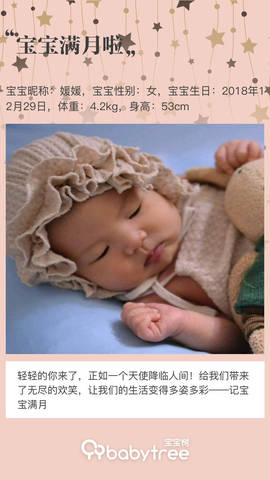 journal_insert_pic_1172286514