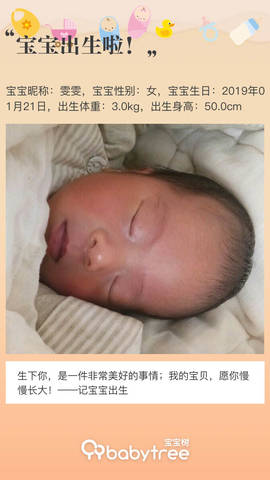 journal_insert_pic_1172510459