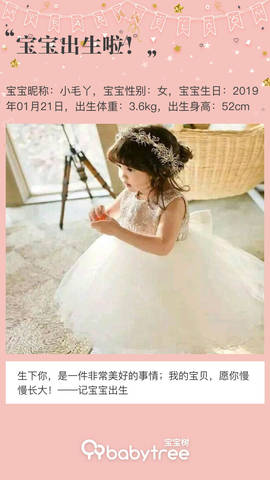 journal_insert_pic_1172559984