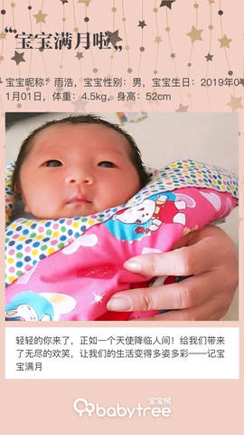 journal_insert_pic_1173326897