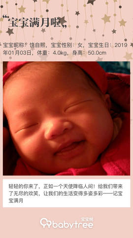 journal_insert_pic_1174092425