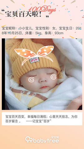 journal_insert_pic_1173862863