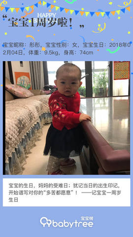 journal_insert_pic_1174261519