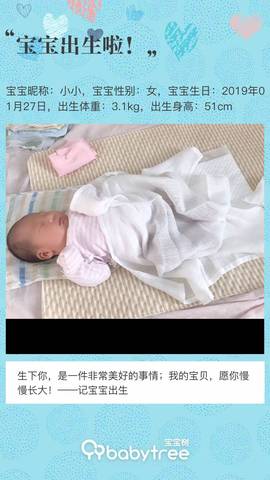 journal_insert_pic_1174234576