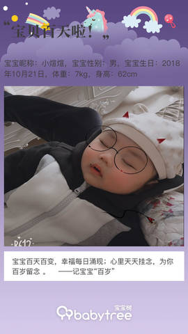 journal_insert_pic_1174337639
