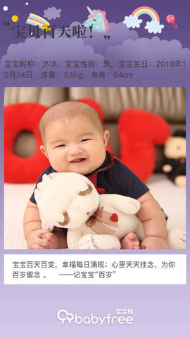 journal_insert_pic_1174225220