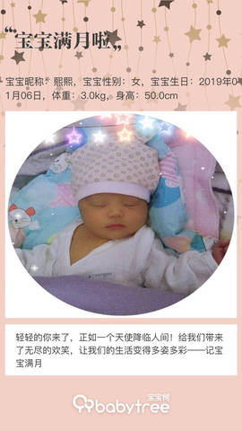 journal_insert_pic_1174306541