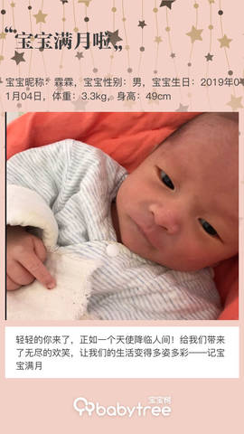 journal_insert_pic_1174780966
