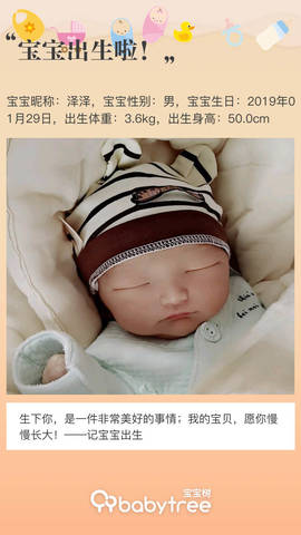 journal_insert_pic_1174851873