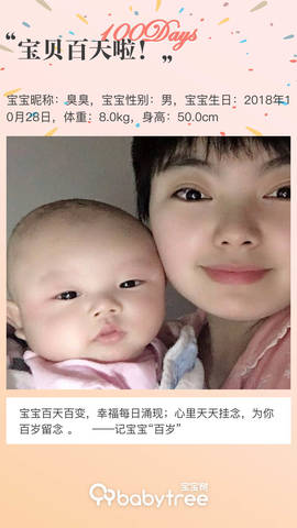 journal_insert_pic_1175931846