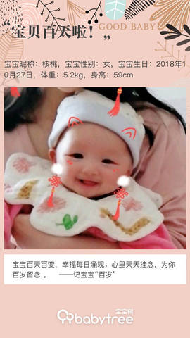 journal_insert_pic_1175641533