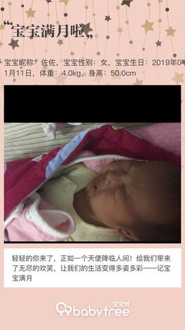 journal_insert_pic_1177234947