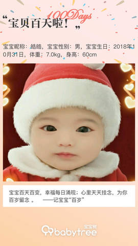 journal_insert_pic_1177547734