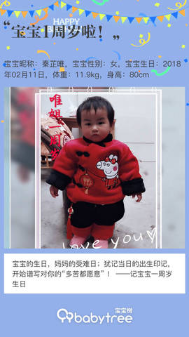 journal_insert_pic_1177402842