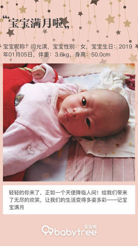 journal_insert_pic_1177857075