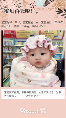 journal_insert_pic_1177804209