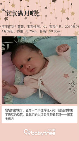 journal_insert_pic_1177954833