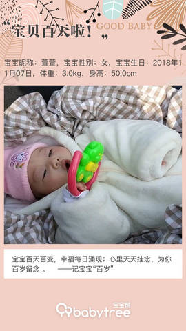 journal_insert_pic_1178040696