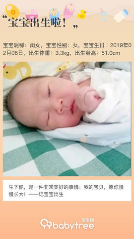 journal_insert_pic_1177950250