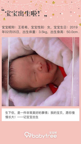 journal_insert_pic_1178917138