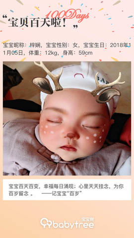 journal_insert_pic_1178842948