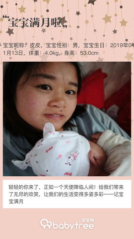 journal_insert_pic_1178771043