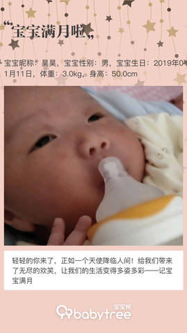 journal_insert_pic_1178720206