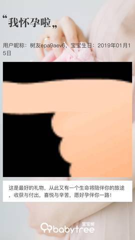 journal_insert_pic_1179507447