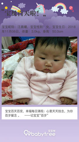 journal_insert_pic_1179671426
