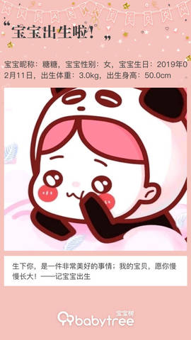 journal_insert_pic_1179692025