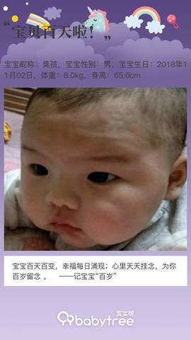journal_insert_pic_1180264956
