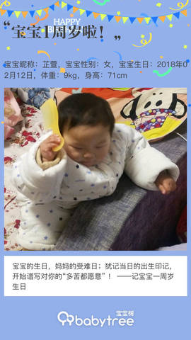 journal_insert_pic_1180087866