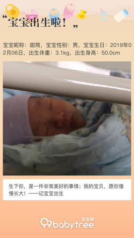 journal_insert_pic_1179999973