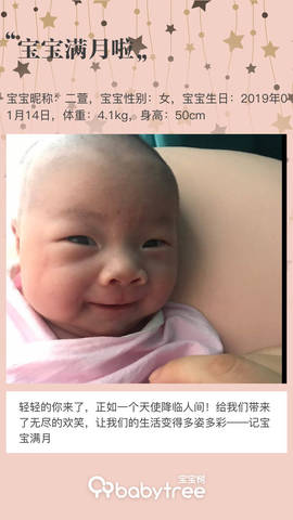 journal_insert_pic_1180731427