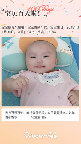 journal_insert_pic_1181488040