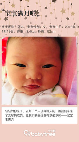 journal_insert_pic_1182330422