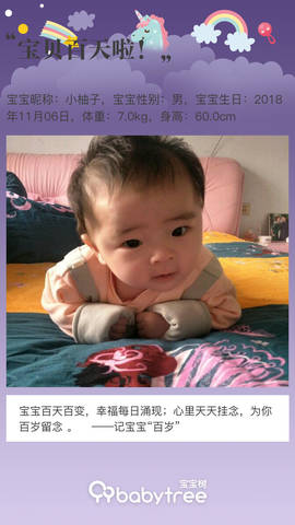 journal_insert_pic_1182230065