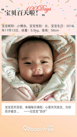 journal_insert_pic_1182470987