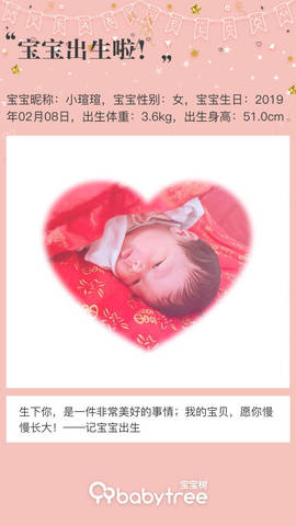 journal_insert_pic_1182545036