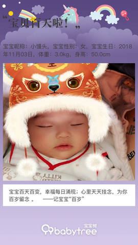 journal_insert_pic_1182040802